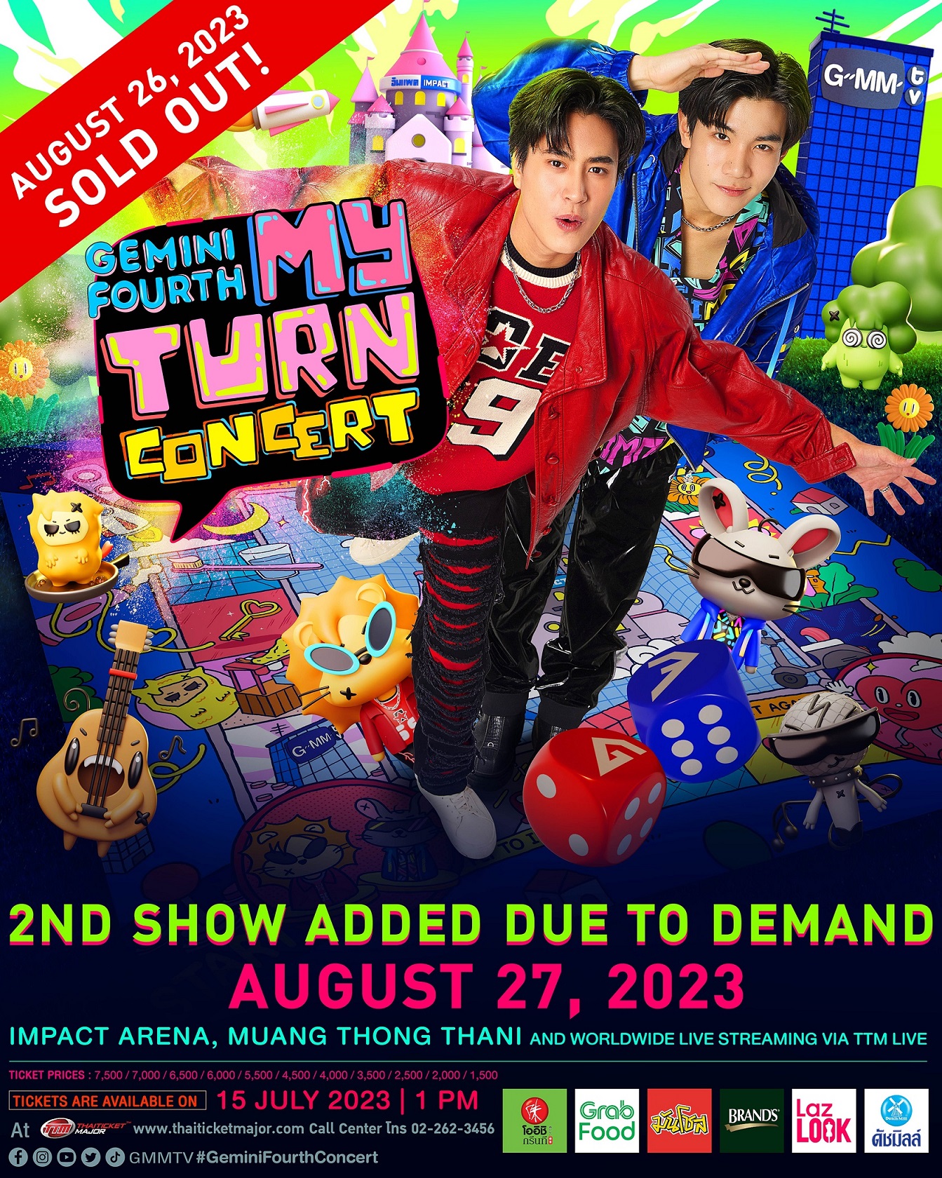 แรงจริง!!! “เจมีไนน์-โฟร์ท” ประกาศเพิ่มรอบตามคำเรียกร้องคอนเสิร์ต